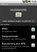 Apndroid Android
